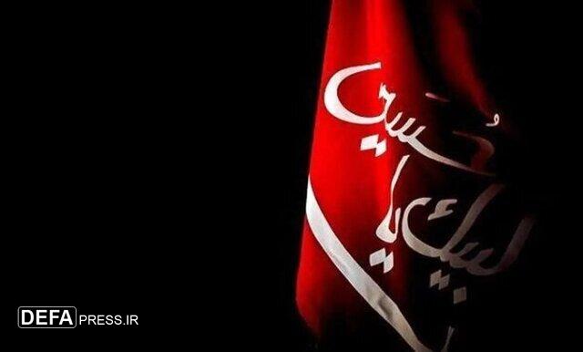  ویژه‌برنامه‌های ماه محرم در هرمزگان تشريح شد