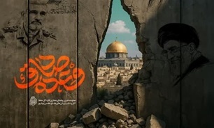 پوستر «وعده صادق» منتشر شد