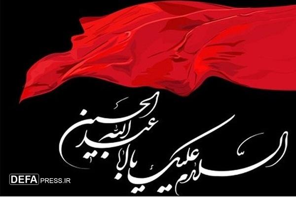 طرح ملی بصیرت عاشورایی در ۵۰ بقعه متبرکه بوشهر اجرا میشود طرح ملی بصیرت عاشورایی در ۵۰ بقعه متبرکه بوشهر اجرا میشود