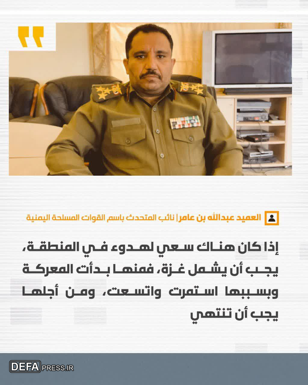 انصارالله: آمریکا و رژیم صهیونیستی فقط زبان زور می‌فهمند