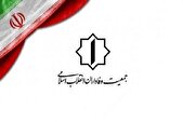 باید دست به ماشه باشیم و فریب نخوریم