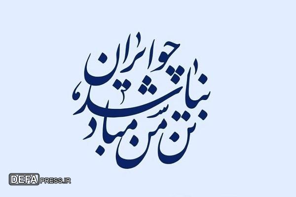 سازمان سینمایی از همدلی سینماگران قدردانی کرد