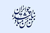 قدردانی سازمان سینمایی از همدلی سینماگران