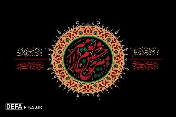بیجار گروس در تدارک محرم حسینی (ع) در میان روز‌های تجاوز وحشیانه دشمنان مردم