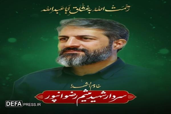 بی‌شک، شهادت خون تازه‌ای در رگ‌های جامعه جاری خواهد کرد