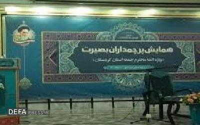 برگزاری همایش پرچمداران بصیرت کردستان در شهرستان سنندج