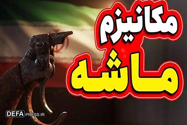 «مکانیسم ماشه»؛ ابزار جنگ روانی برای جبران شکست در تجاوز علیه ایران