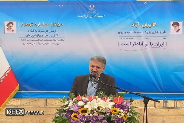 اجرای ۲ طرح صنعت آب با حضور وزیر نیرو در مازندران