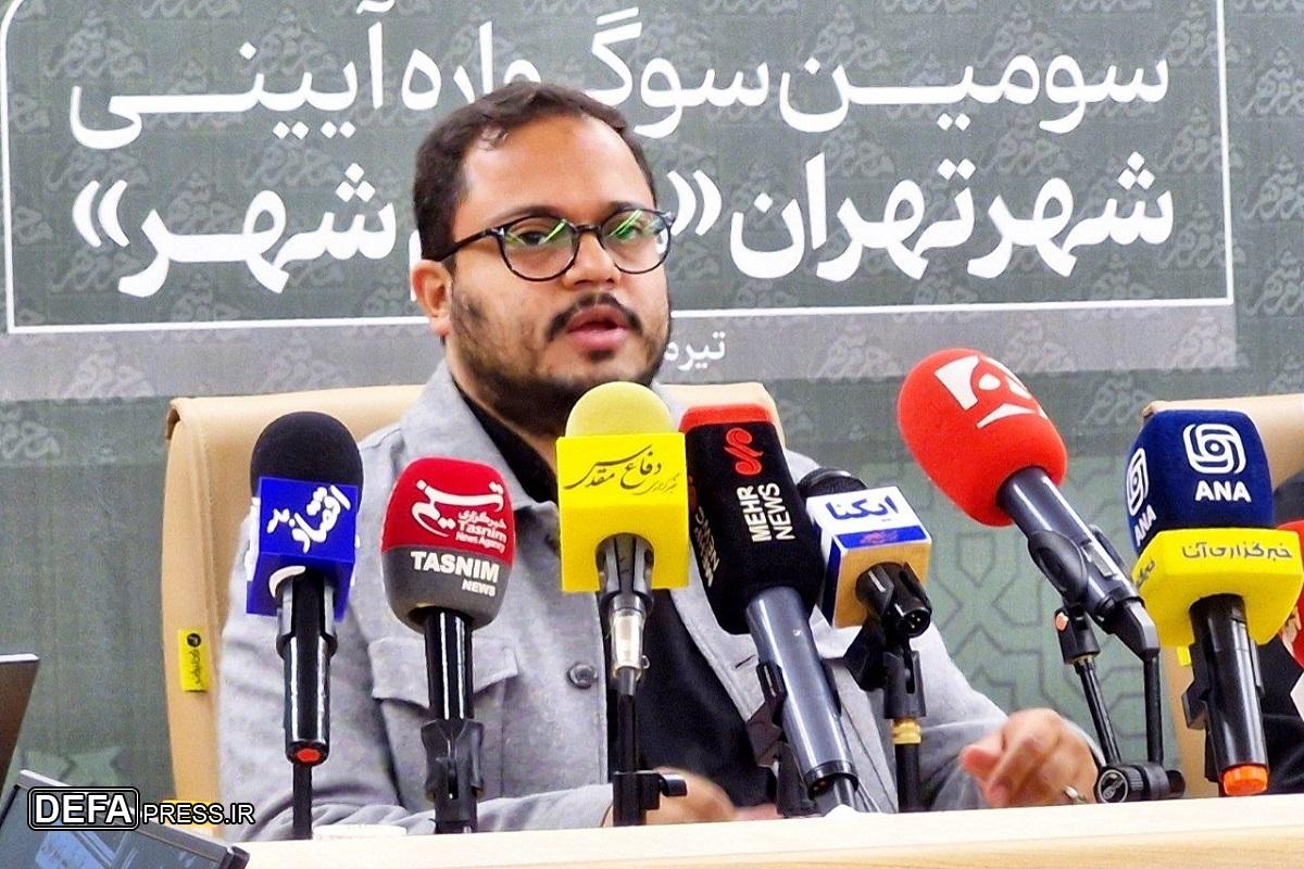 برگزاری سوگواره «محرم‌شهر» با شعار «ایران حسین (ع) تا ابد پیروز است»