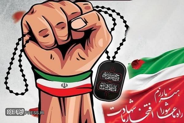 برگزاری اولین یادواره شهدای کاراته استان یزد