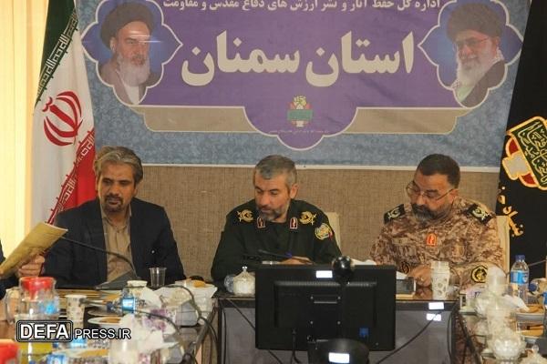 لزوم همکاری دستگاه های اجرایی در تدوین دانشنامه دفاع مقدس استان سمنان