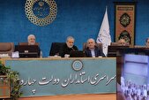 پزشکیان: هرکس دل در گرو ایران دارد باید پای کار بیاید