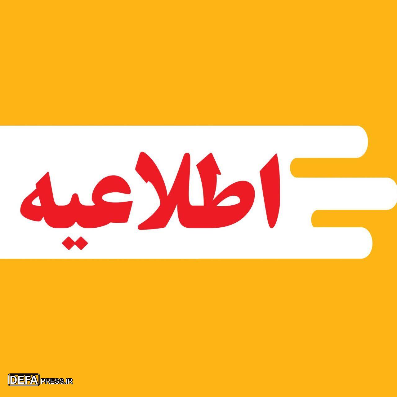  گرمای بی سابقه ادارات و بانک‌های قم را در نخستین روز مرداد تعطیل کرد
