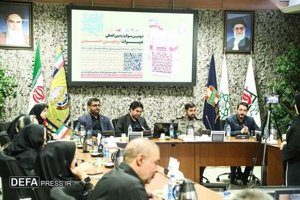 آیین افتتاحیه دومین سوگواره بین‌المللی میراث اربعین حسینی برگزار شد