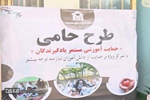 طرح حامی،چراغ دانایی آموزش و پرورش گلستان در تابستان