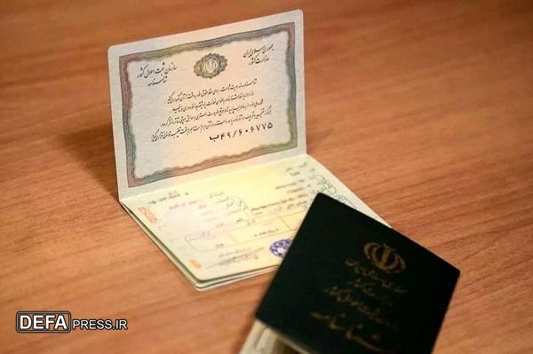 مدارک هویتی آسیب‌دیده در اولویت خدمات ثبت احوال خراسان رضوی