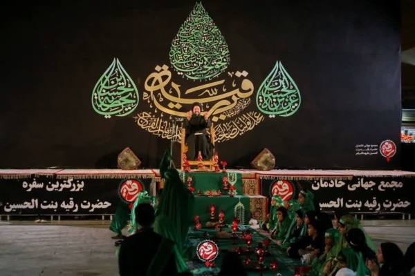 آیین «سفره حضرت رقیه (س)» در مشهد اردهال برگزار شد