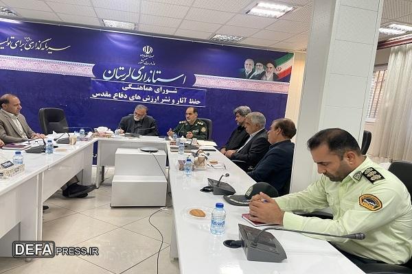 برگزاری نشست شورای هماهنگی حفظ آثار دفاع مقدس لرستان+ عکس