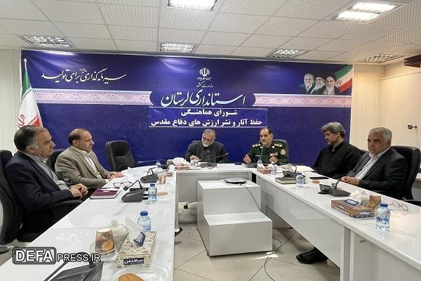 برگزاری نشست شورای هماهنگی حفظ آثار دفاع مقدس لرستان+ عکس