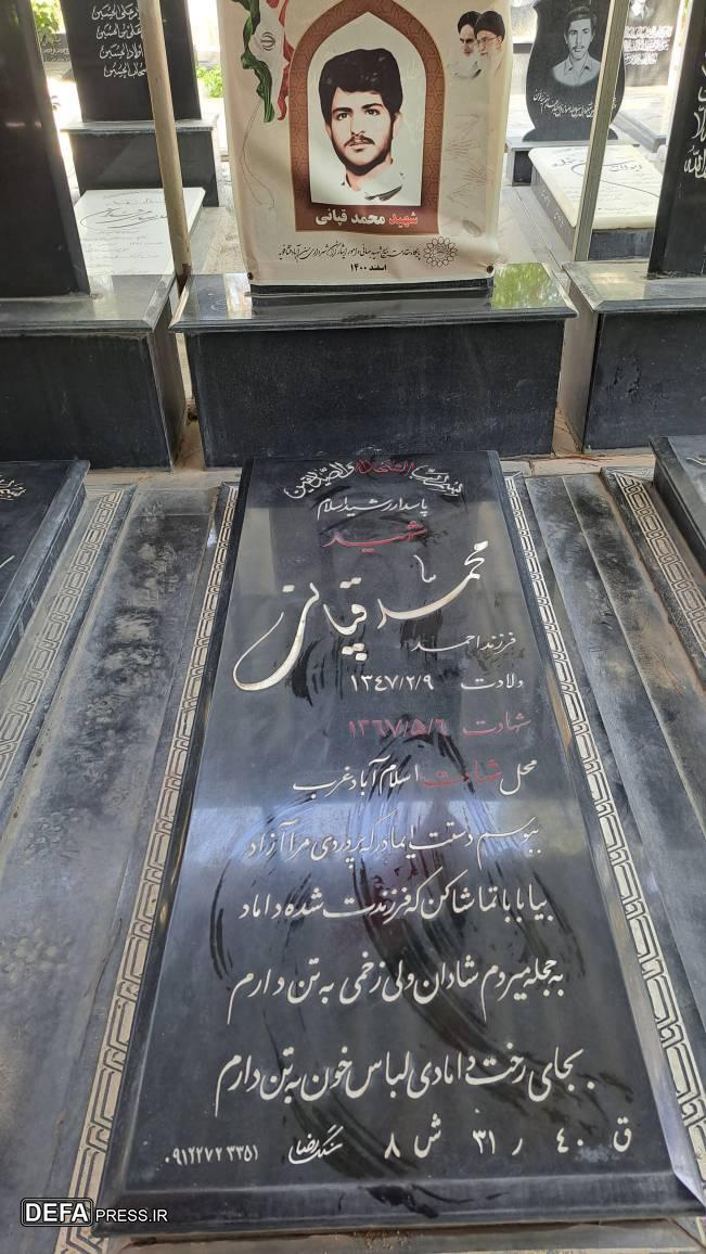 شهیدی که اذن شهادتش را از شیر مادر گرفته بود/ بهسازی گلزار شهدا افتخار خانواده های شهدا