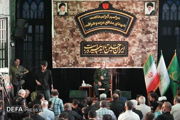 گرامیداشت شهدای ۱۲ روزه و شهدای آستان مقدس با سخنرانی «سردار فضلی» در البرز