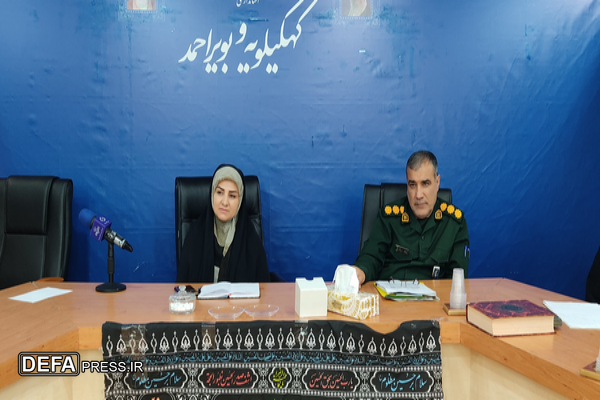 راه اندازی قرارگاه زیست عفیفانه در کهگیلویه و بویراحمد
