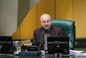 قالیباف: ایران همکاری خود را با آژانس انرژی اتمی تعلیق می‌کند