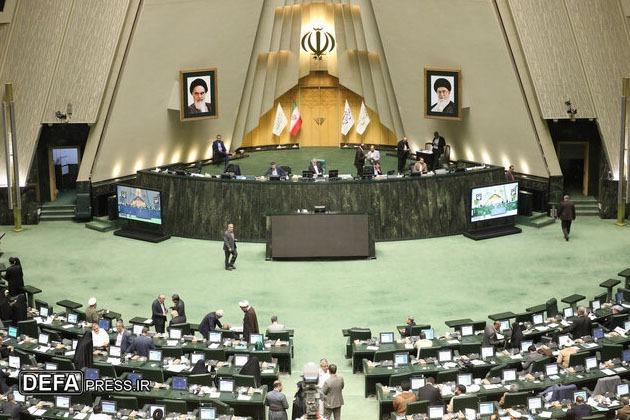 تصویب طرح الزام دولت به تعلیق همکاری با آژانس بین المللی انرژی اتمی