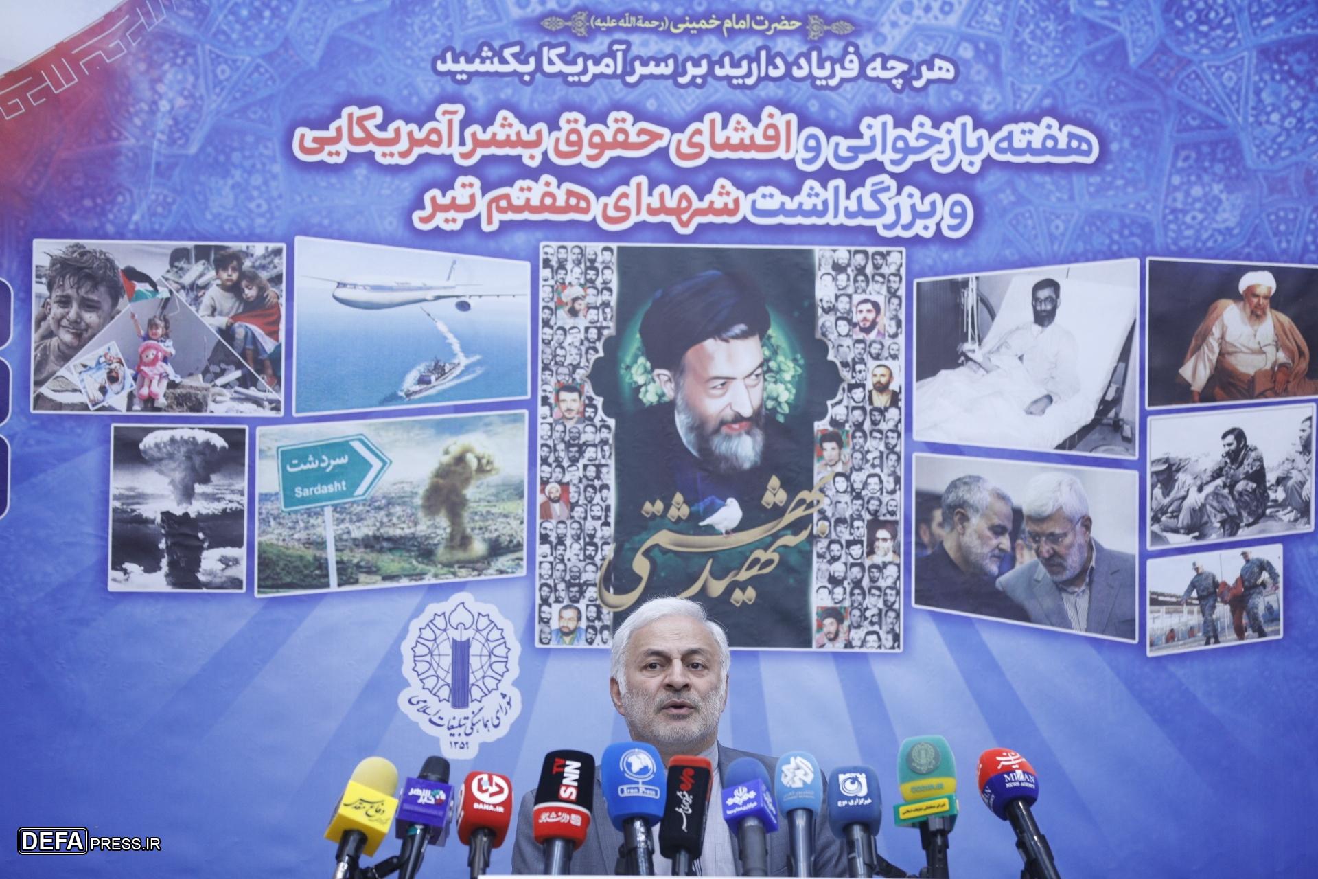 چهره زشت حقوق بشر آمریکایی برای جهان نمایان شد