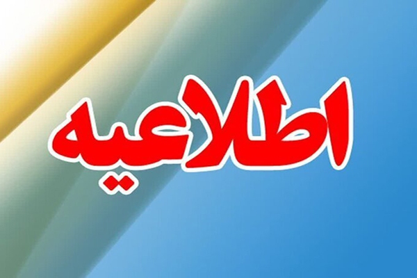 صدای انفجار‌ها در دزفول ناشی از خنثی‌سازی مهمات فرسوده بود