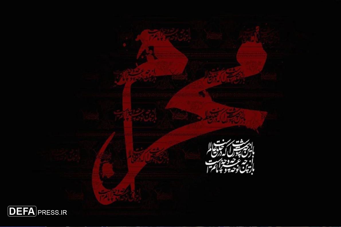 سازمان هیأت درباره محرم ۱۴۰۴ اطلاعیه داد