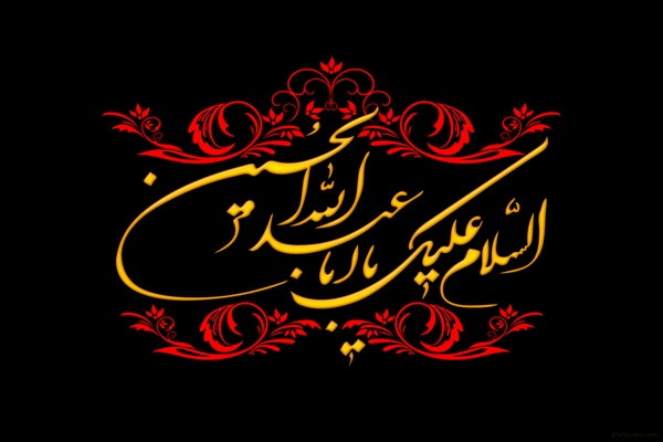 فیلم/آیین سنت علم بندان در شهرستان جاجرم