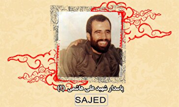تصاویر/ سردار شهید «علی هاشمی» (۱)