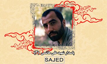 تصاویر/ سردار شهید «علی هاشمی» (۳)