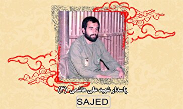 تصاویر/ سردار شهید «علی هاشمی» (۴)