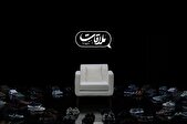 فصل جدید «ملاقات با حسین» از جمعه ۶ تیر
