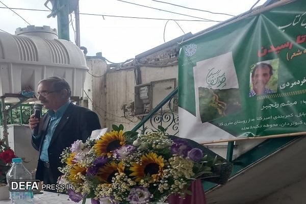 رونمایی از مجموعه شعر «از خواستن تا رسیدن» در بابلسر+ تصاویر