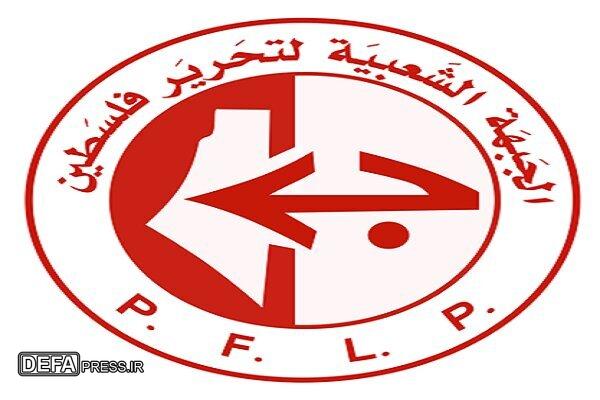 تمجید جبهه مردمی برای آزادی فلسطین از ایستادگی ایران در برابر متجاوزان