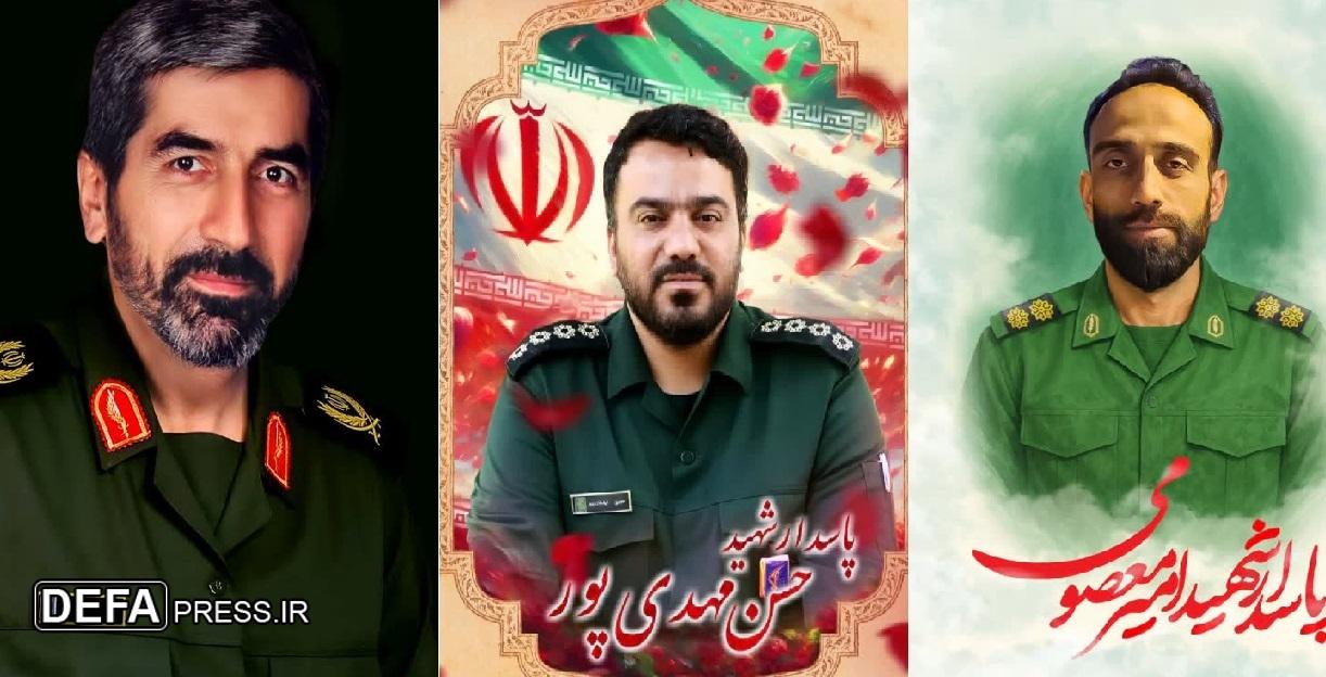 تشییع و خاکسپاری پیکر‌های مطهر ۳ پاسدار شهید در قم