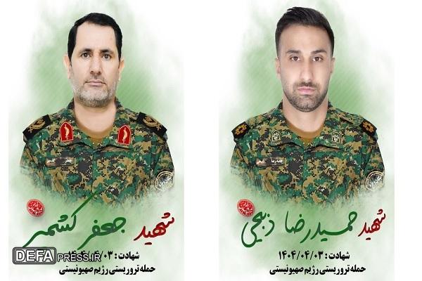 شهادت ۲ گرمساری در حملات رژیم صهیونیستی