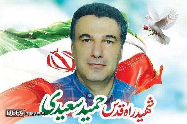 پیکر شهید «حمید سعیدی» در لاسجرد سرخه تشییع می‌شود
