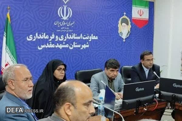 برگزاری ستاد تشییع شهدای جنایات رژیم صهیونسیتی در مشهد