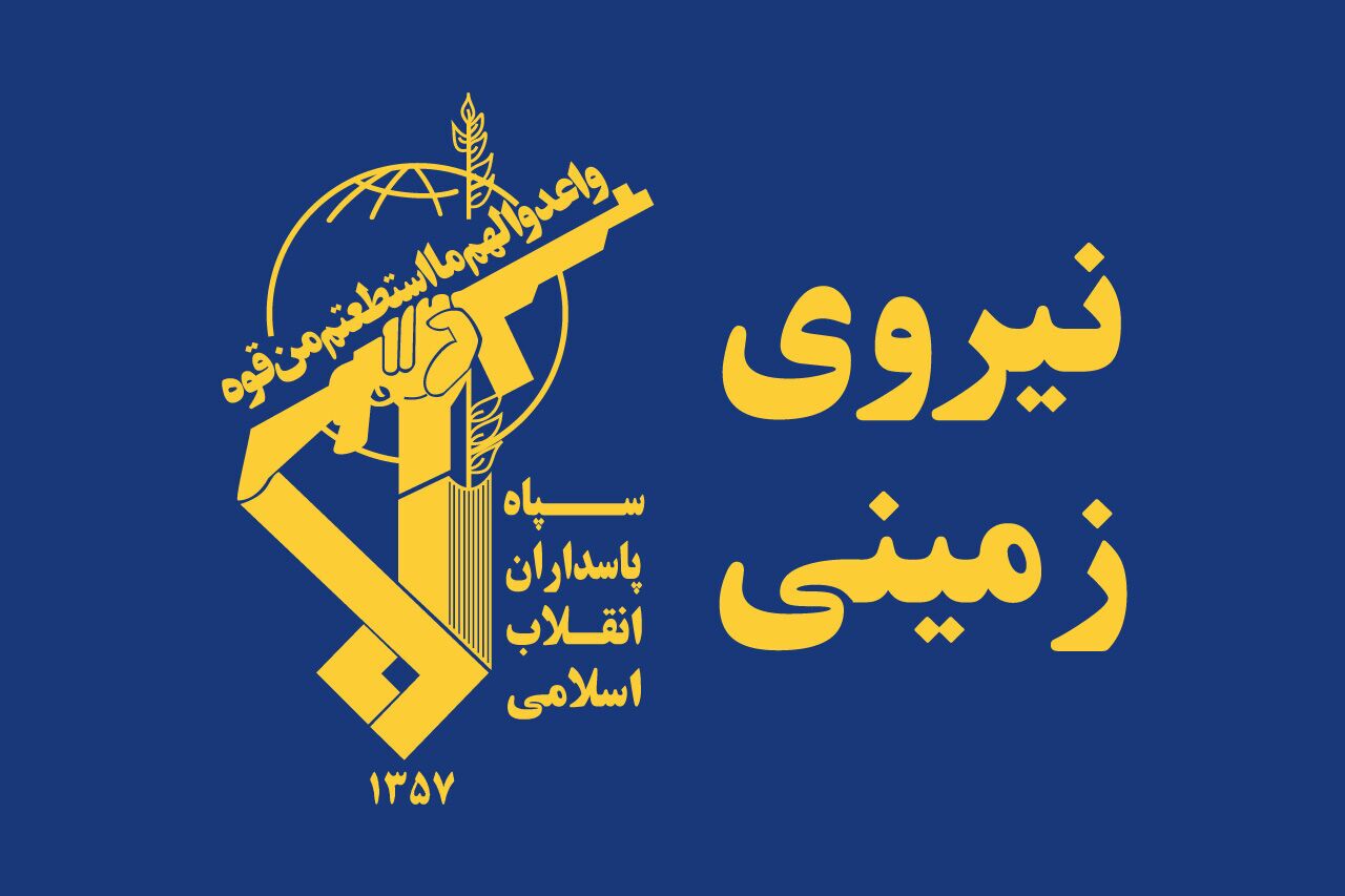 پیام تسلیت نیروی زمینی سپاه به مناسبت شهادت شهید چوبداری