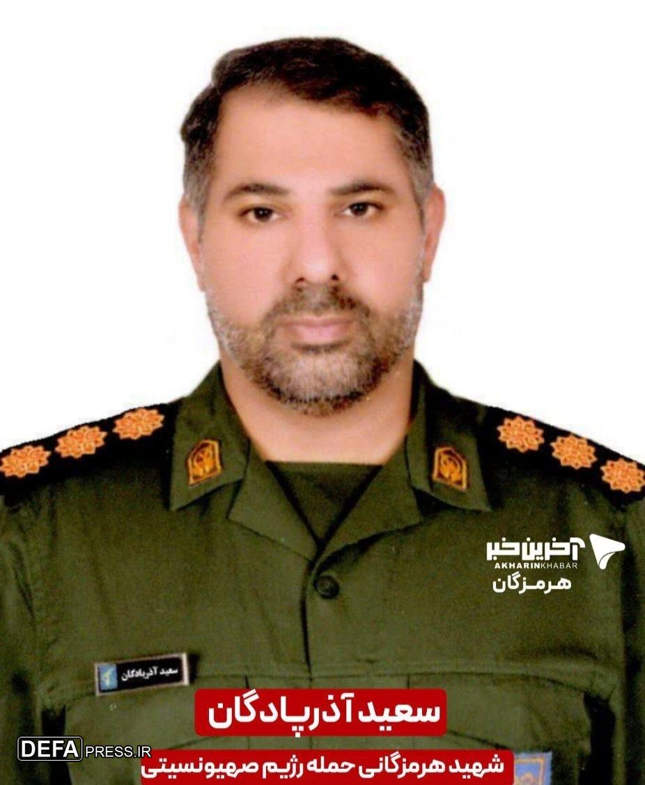 رزمنده هرمزگانی در حمله اخیر رژیم صهیونیستی به شهادت رسید