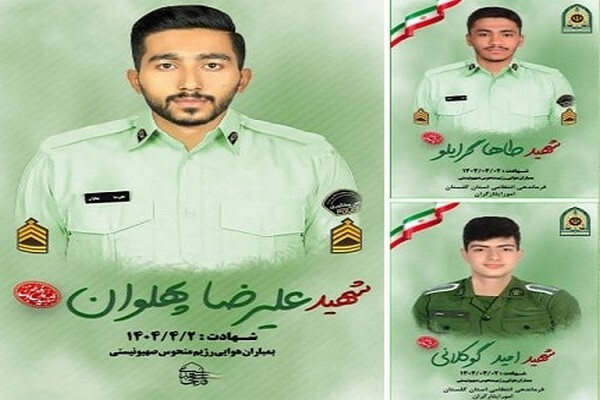 ۳ شهید انتظامی در گلستان تشییع می‌شوند