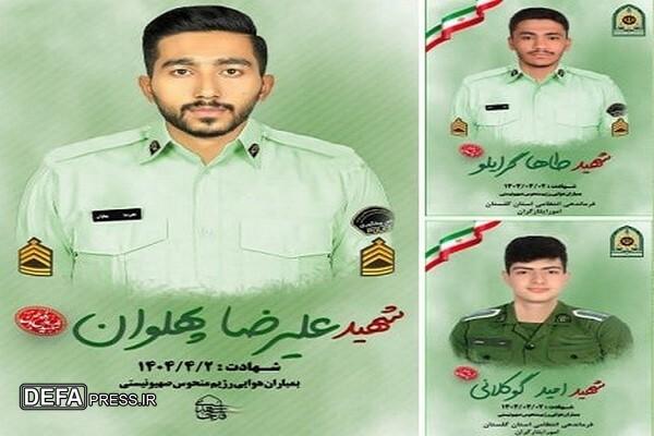 ۳ شهید انتظامی در گلستان تشییع می‌شوند