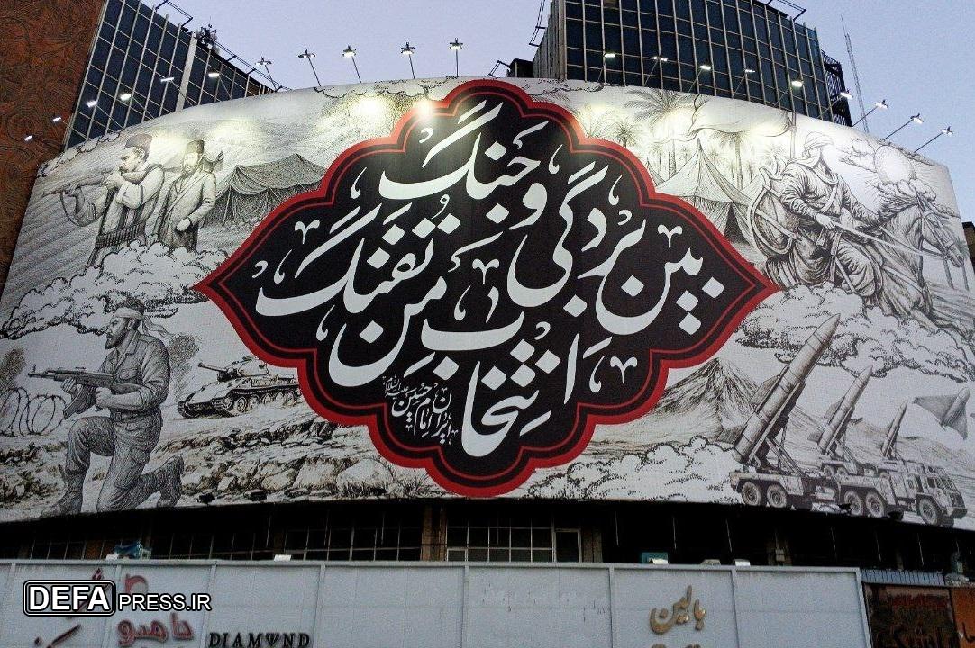 جدیدترین دیوارنگاره میدان ولیعصر (عج) رونمایی شد