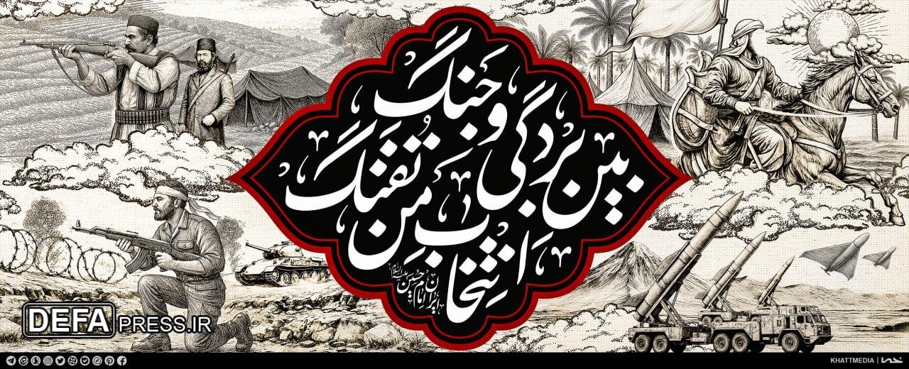 جدیدترین دیوارنگاره میدان ولیعصر (عج) رونمایی شد