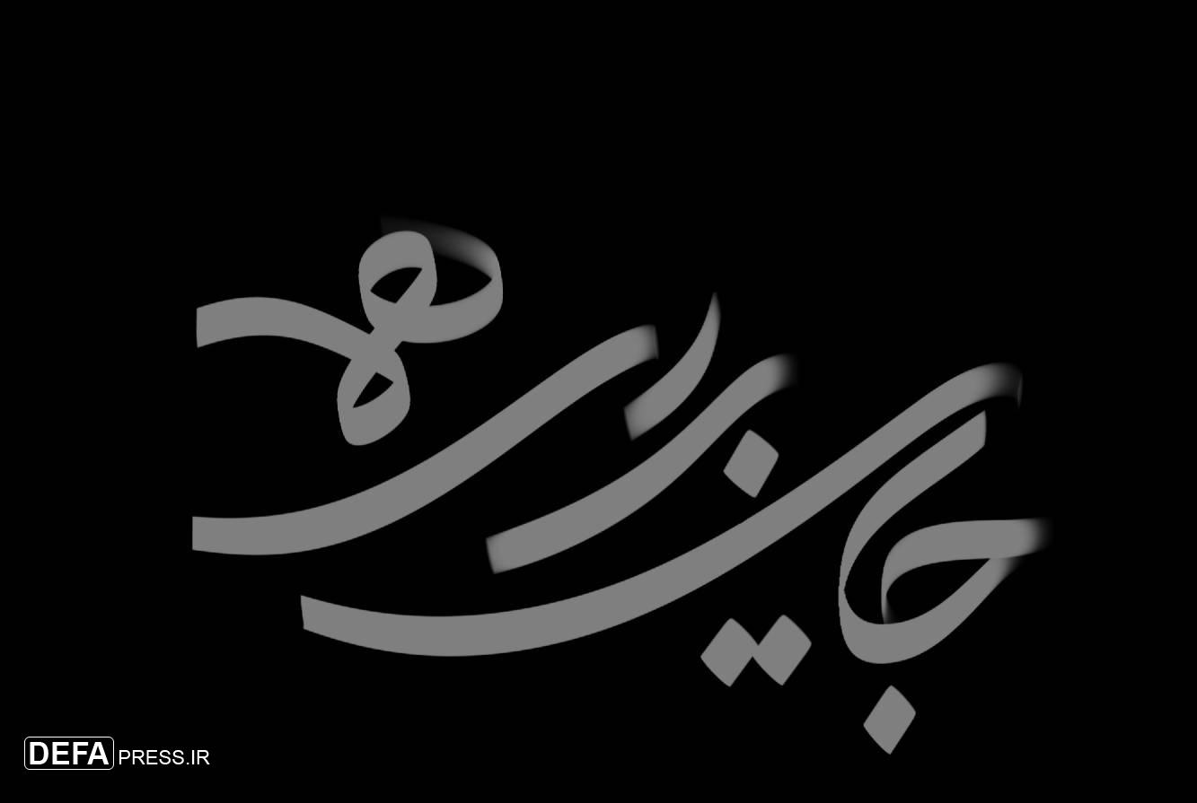 مجموعه «جایی برای همه» روی آنتن شبکه دو می‌رود