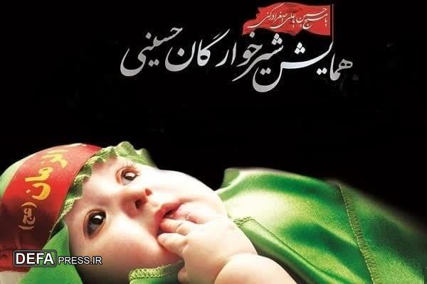برگزاری آئین شیر خوارگان حسینی در ۷۰۰ نقطه مازندران